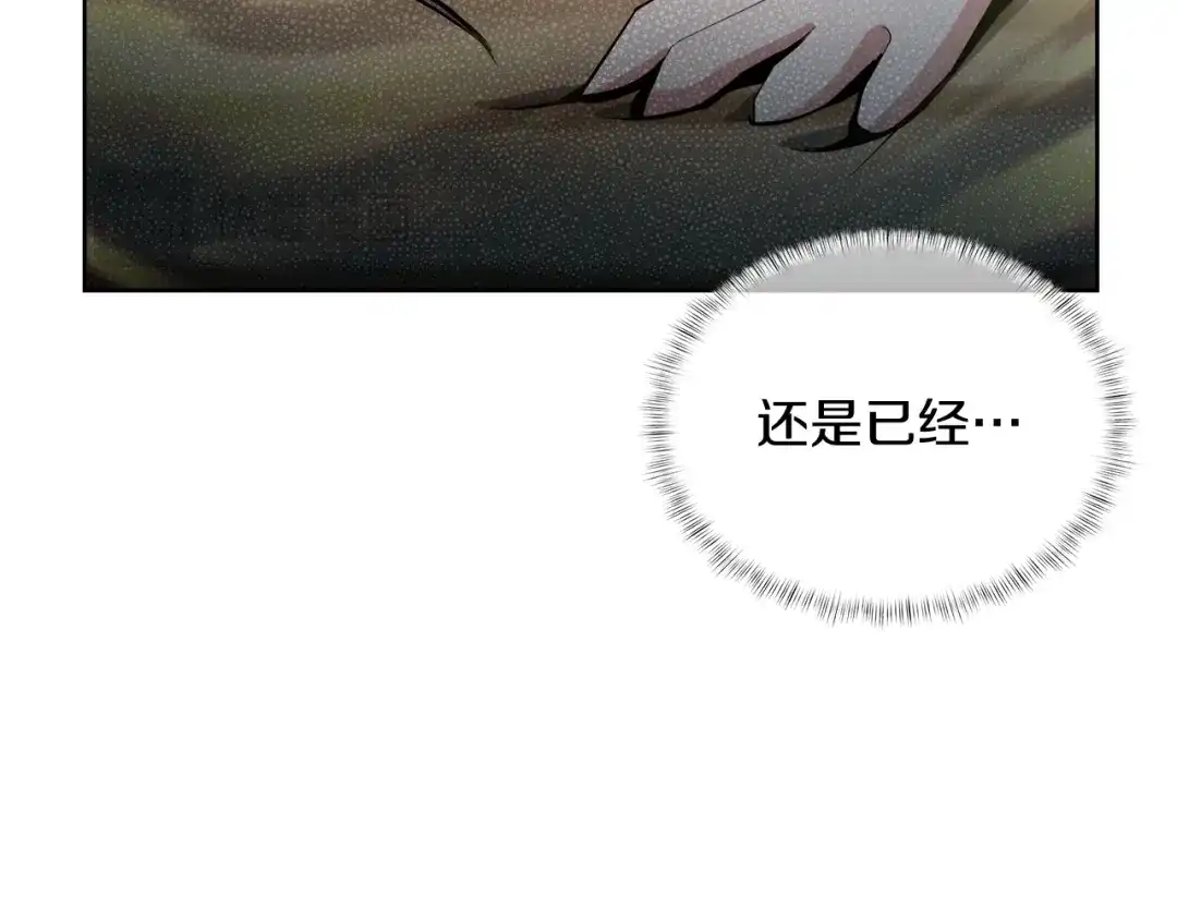 魔法屠神的我信仰科学 第60话 精神空间 第121页