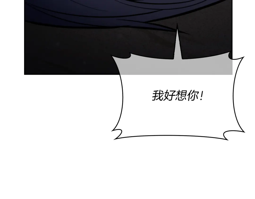 魔法屠神的我信仰科学 第60话 精神空间 第127页