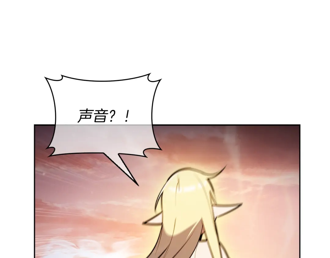 魔法屠神的我信仰科学 第60话 精神空间 第135页