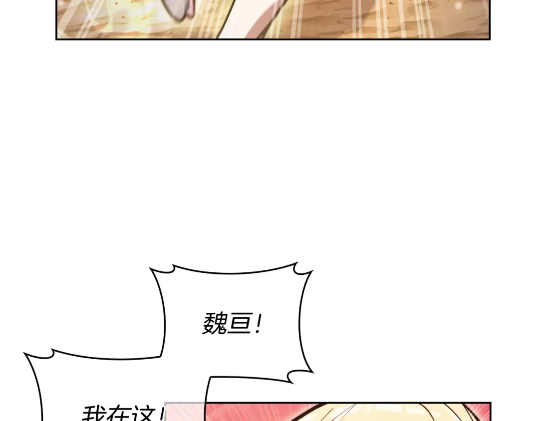 魔法屠神的我信仰科学 第60话 精神空间 第137页
