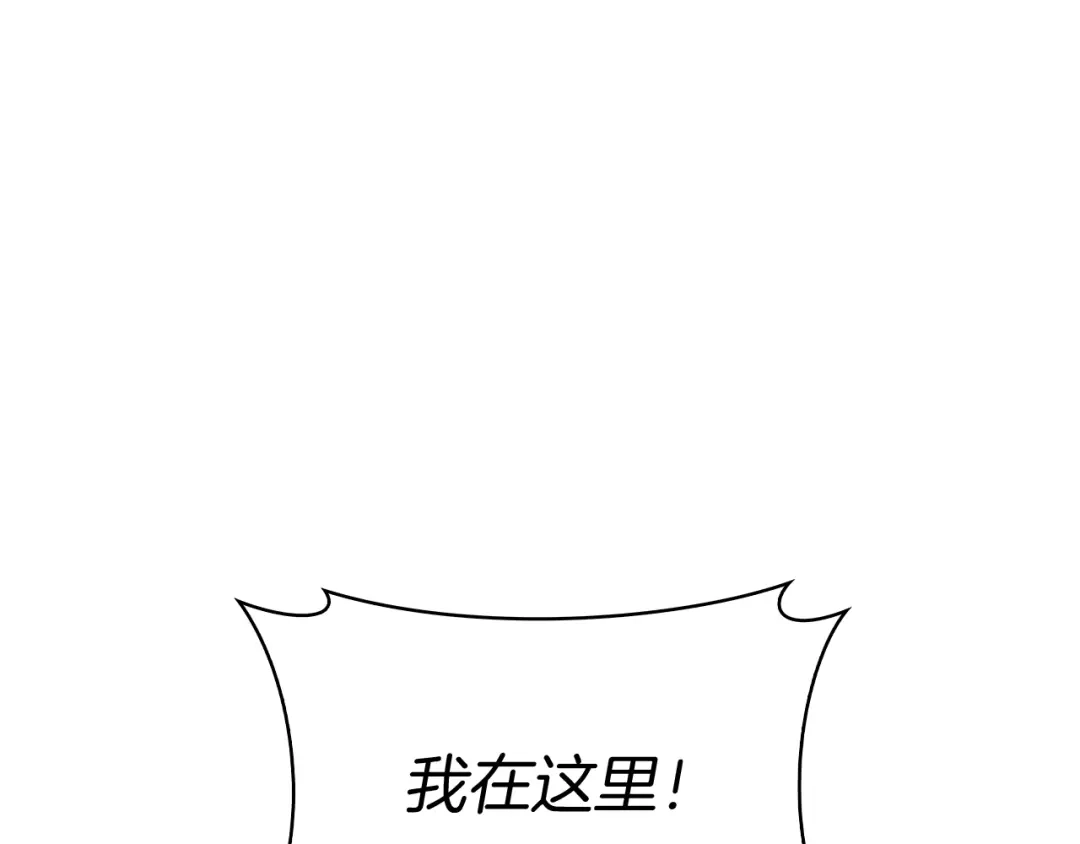 魔法屠神的我信仰科学 第60话 精神空间 第139页