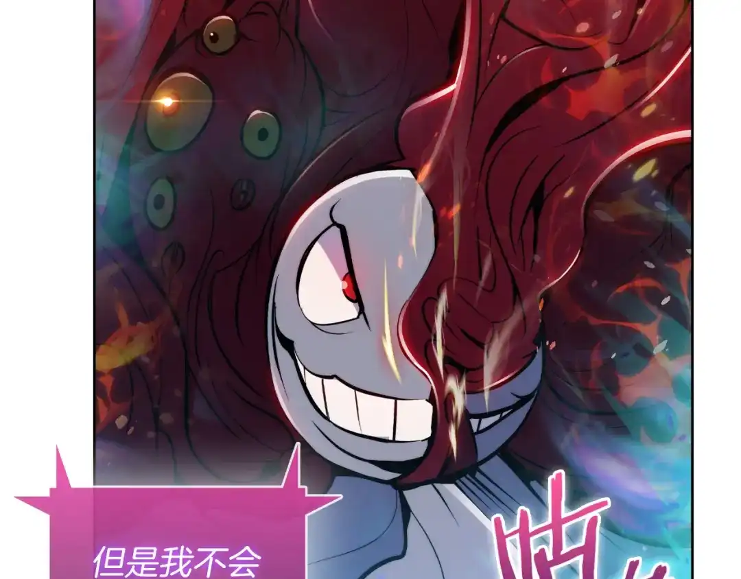 魔法屠神的我信仰科学 第60话 精神空间 第14页