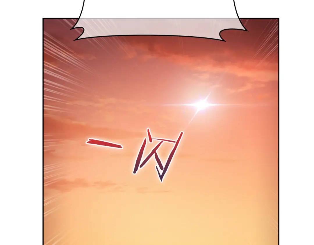 魔法屠神的我信仰科学 第60话 精神空间 第140页