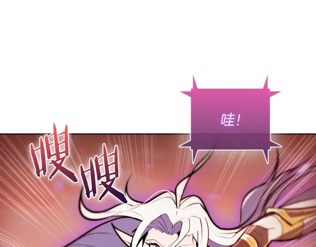 魔法屠神的我信仰科学 第60话 精神空间 第142页