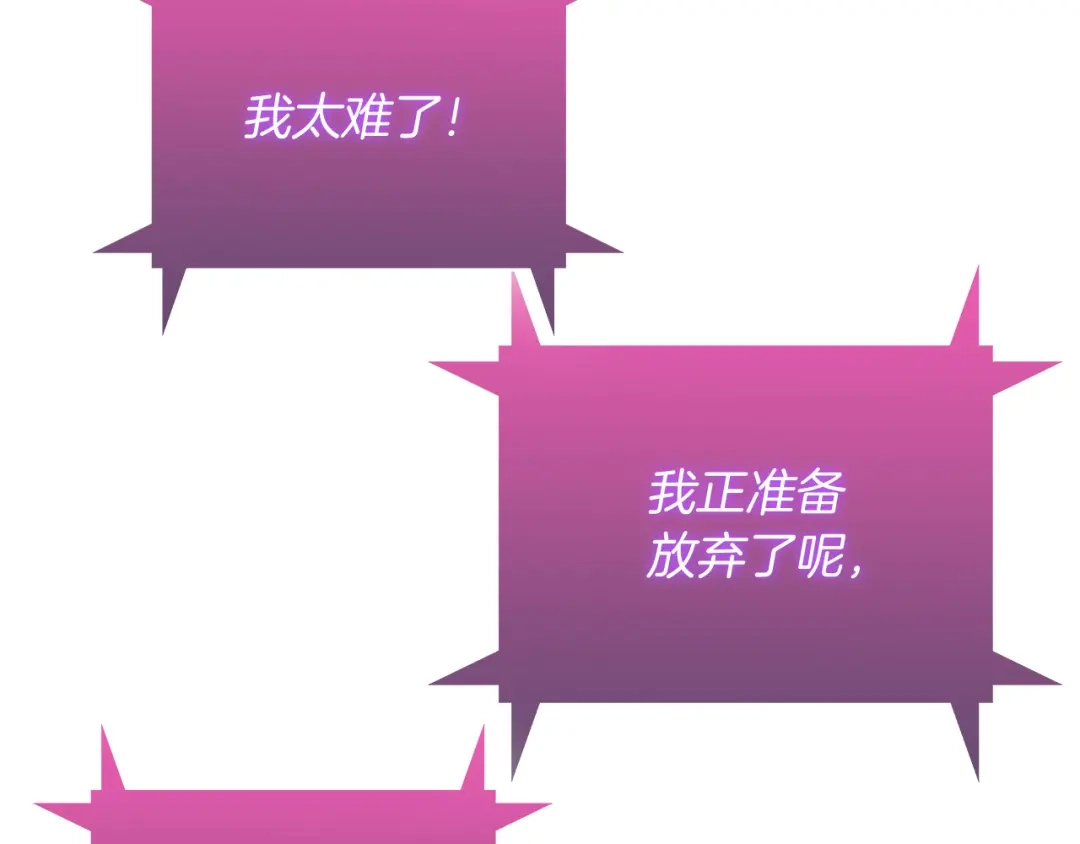 魔法屠神的我信仰科学 第60话 精神空间 第149页