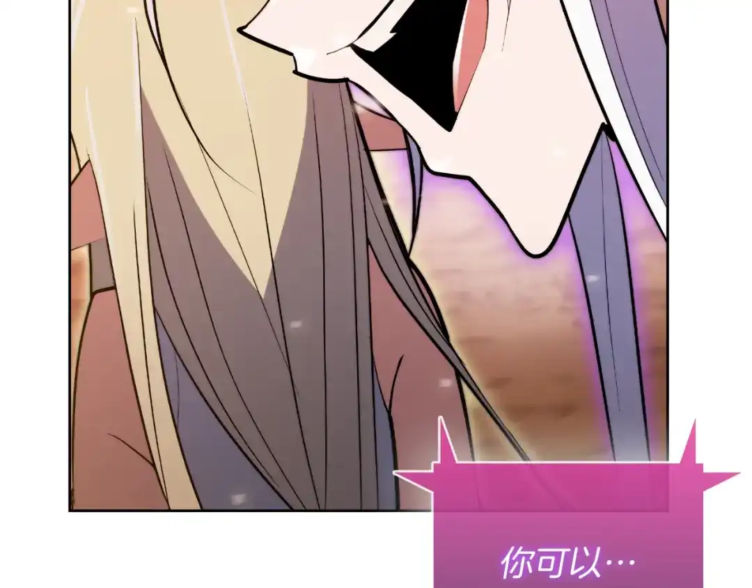 魔法屠神的我信仰科学 第60话 精神空间 第154页