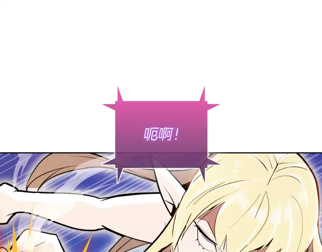 魔法屠神的我信仰科学 第60话 精神空间 第156页