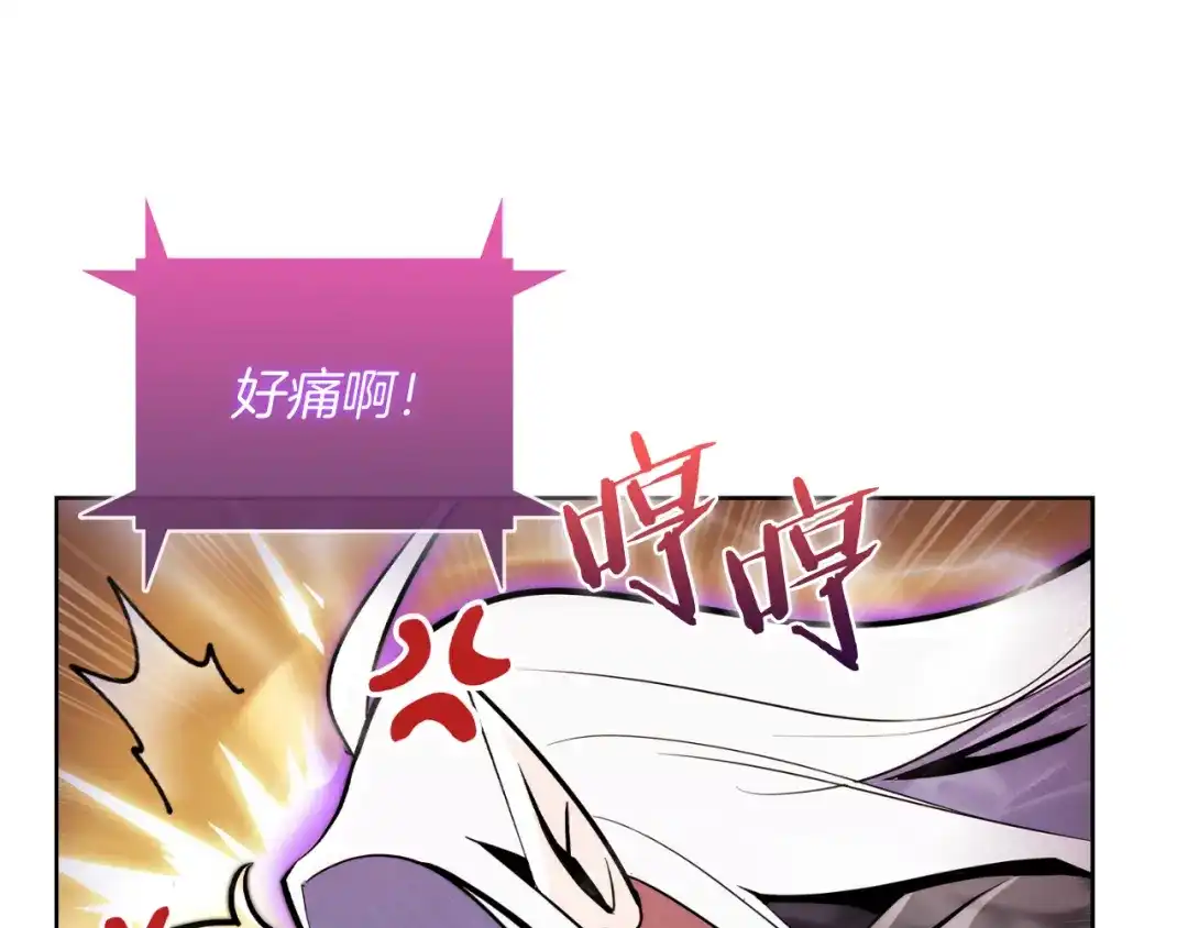 魔法屠神的我信仰科学 第60话 精神空间 第165页