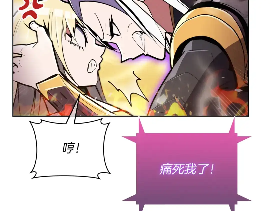 魔法屠神的我信仰科学 第60话 精神空间 第166页