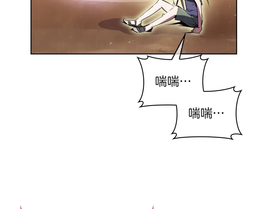 魔法屠神的我信仰科学 第60话 精神空间 第173页