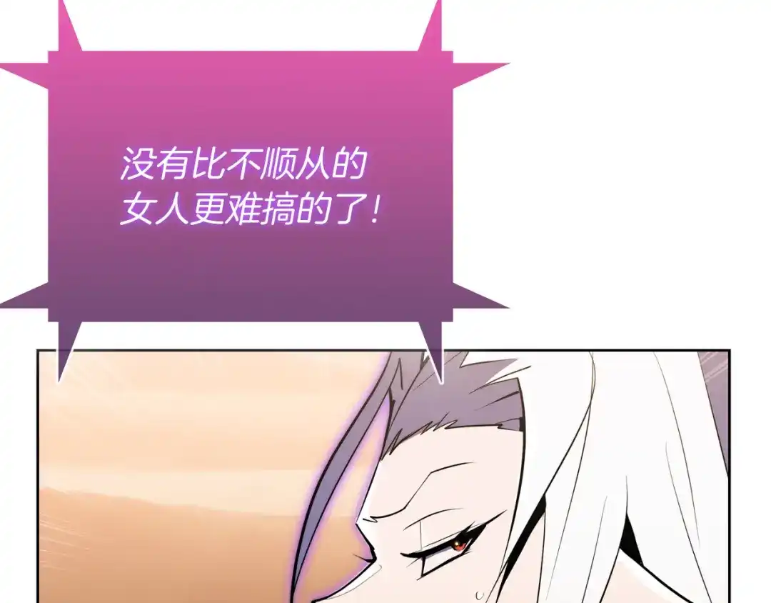魔法屠神的我信仰科学 第60话 精神空间 第174页