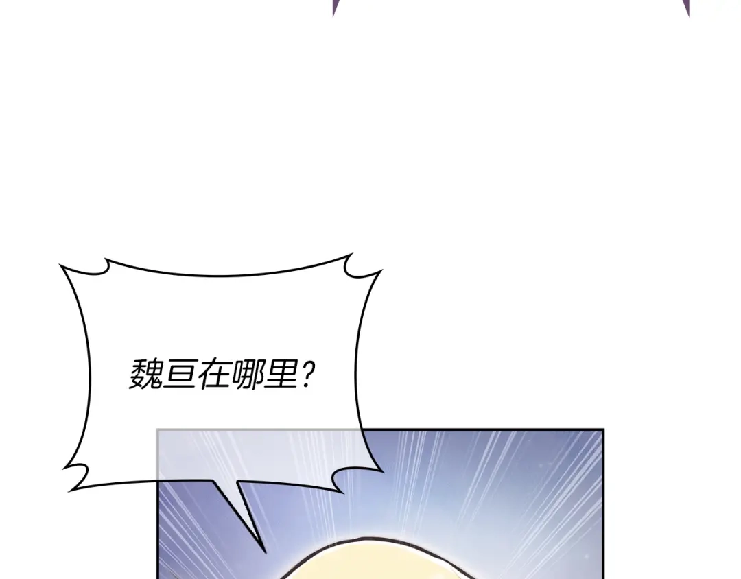 魔法屠神的我信仰科学 第60话 精神空间 第176页