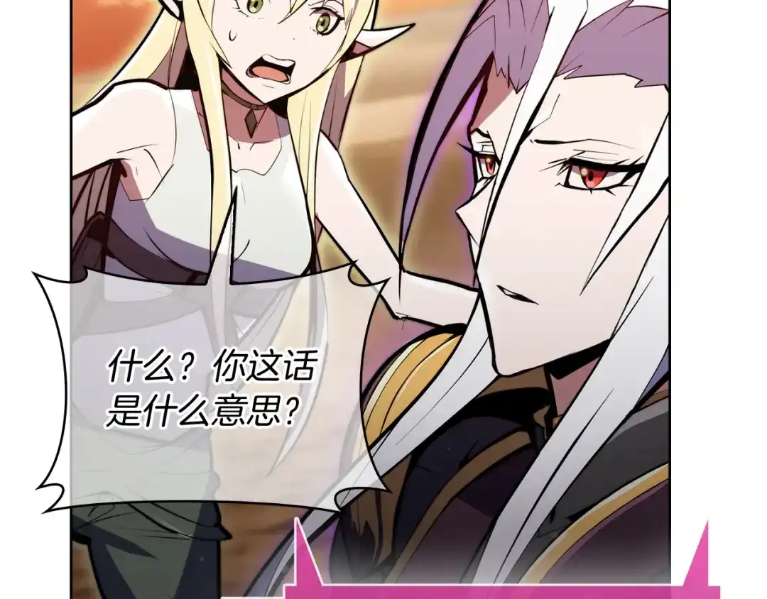 魔法屠神的我信仰科学 第60话 精神空间 第183页