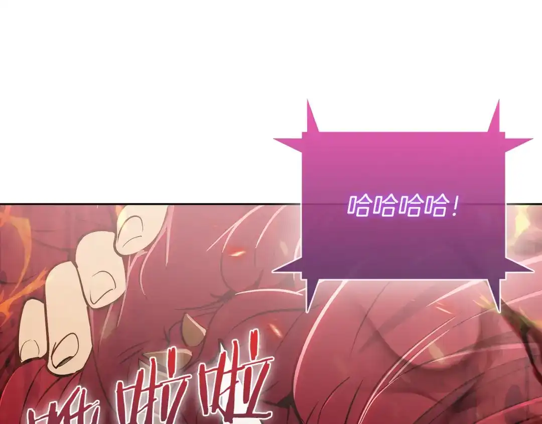 魔法屠神的我信仰科学 第60话 精神空间 第19页