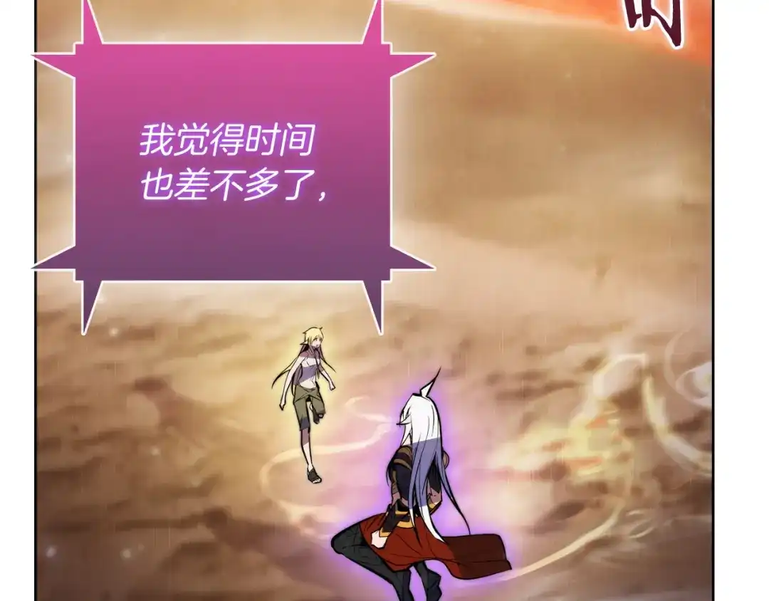 魔法屠神的我信仰科学 第60话 精神空间 第204页