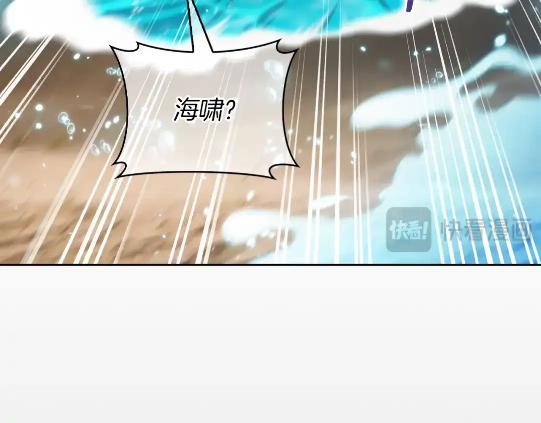 魔法屠神的我信仰科学 第60话 精神空间 第208页