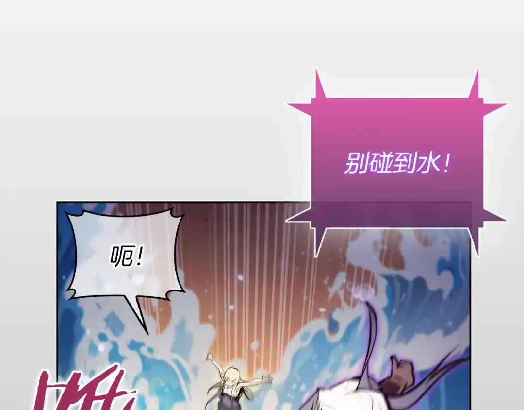 魔法屠神的我信仰科学 第60话 精神空间 第209页