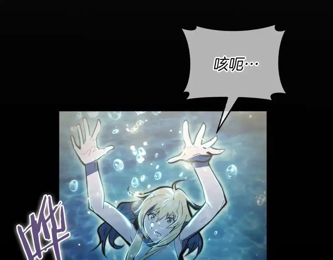 魔法屠神的我信仰科学 第60话 精神空间 第214页
