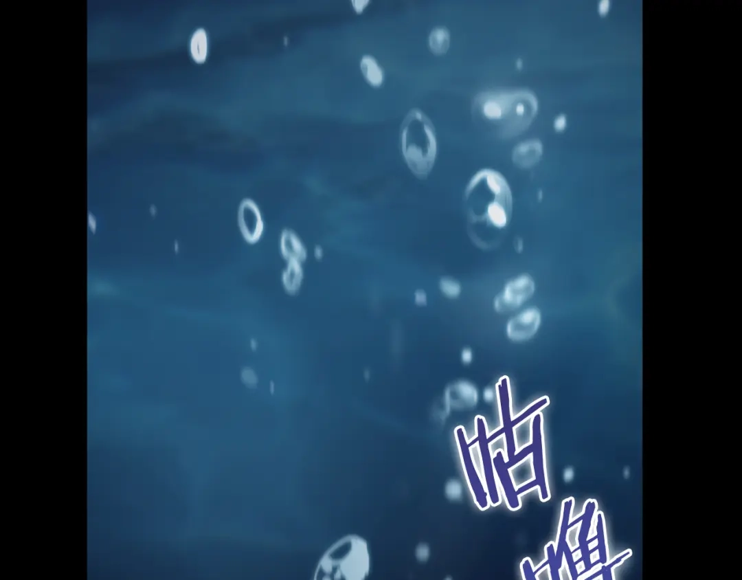 魔法屠神的我信仰科学 第60话 精神空间 第217页