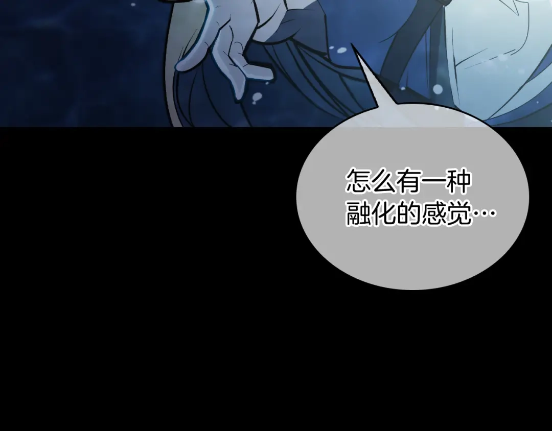 魔法屠神的我信仰科学 第60话 精神空间 第220页