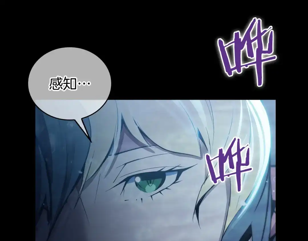 魔法屠神的我信仰科学 第60话 精神空间 第221页