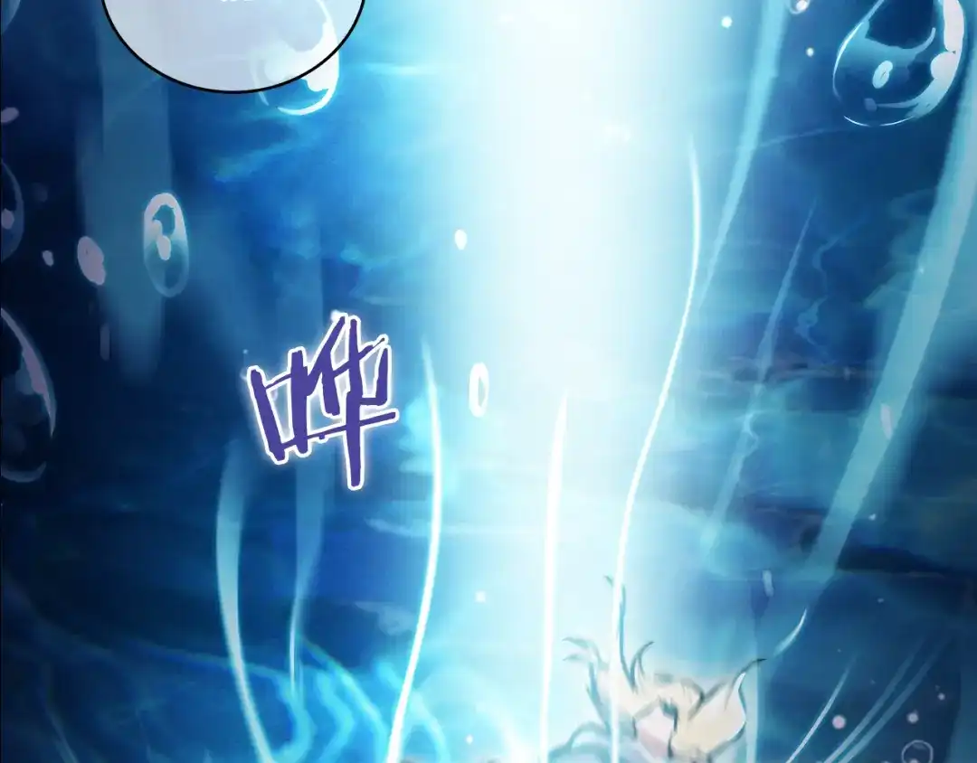 魔法屠神的我信仰科学 第60话 精神空间 第224页