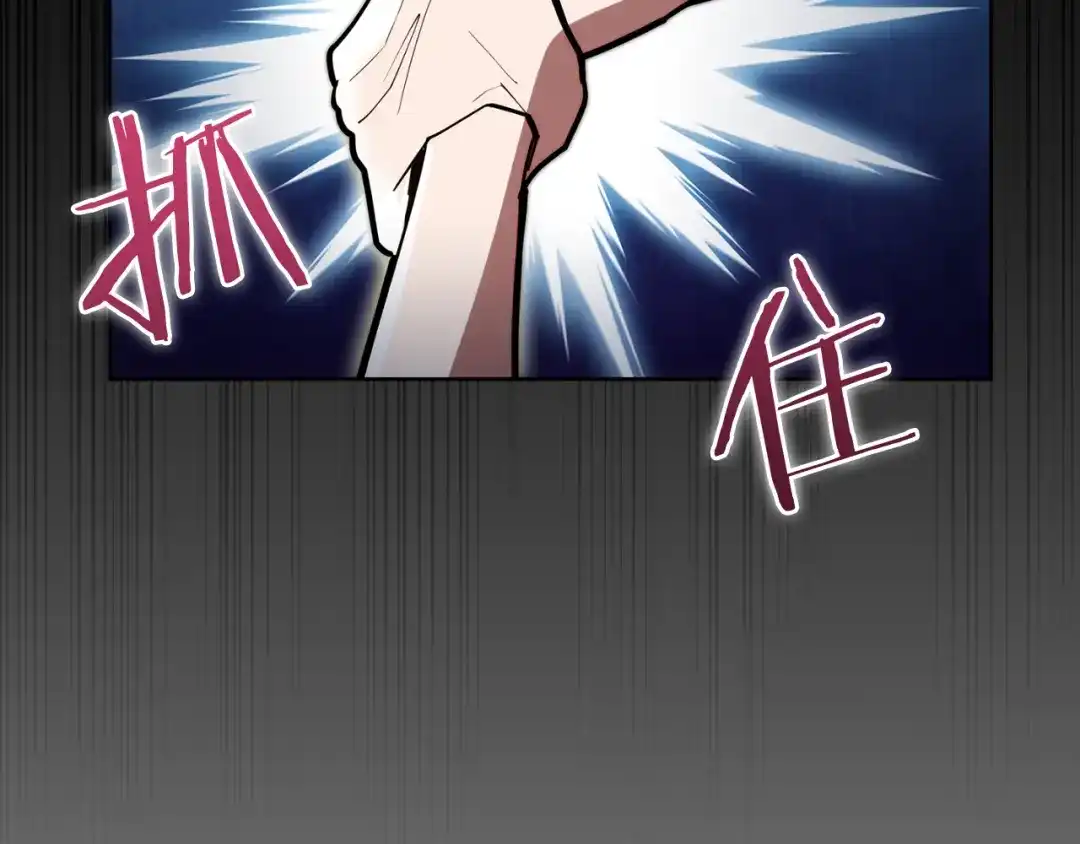 魔法屠神的我信仰科学 第60话 精神空间 第228页