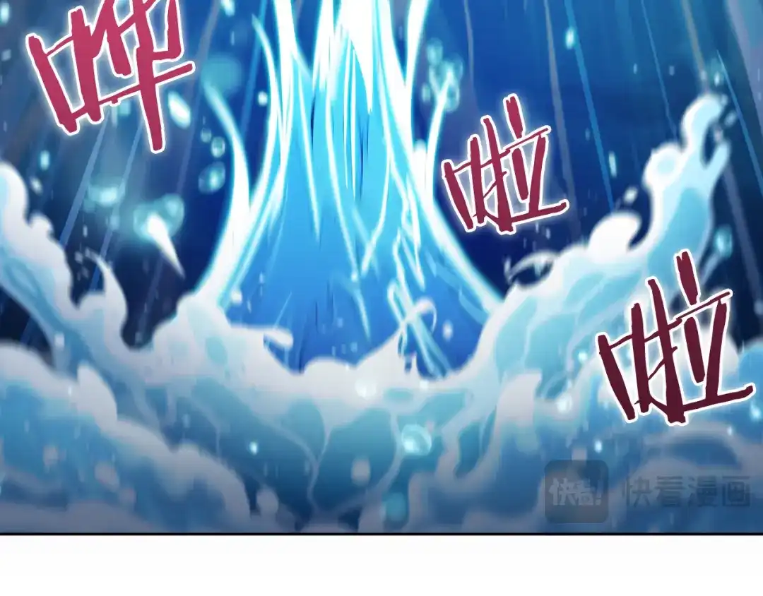魔法屠神的我信仰科学 第60话 精神空间 第230页