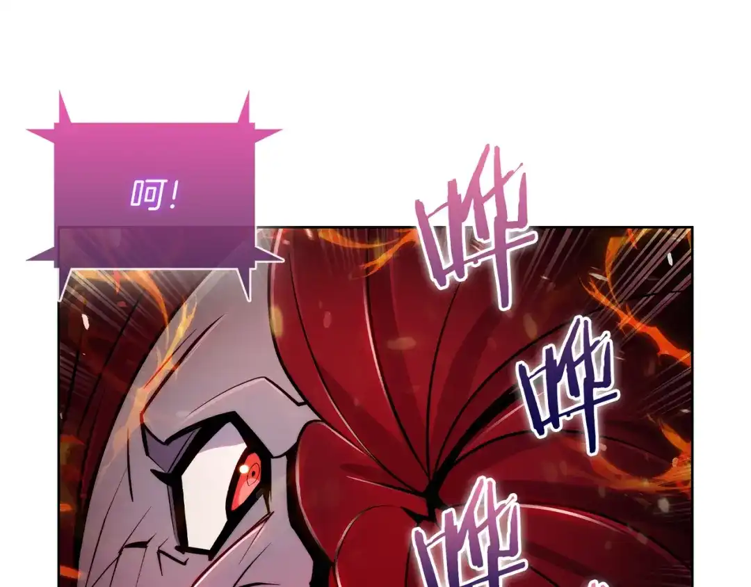魔法屠神的我信仰科学 第60话 精神空间 第26页