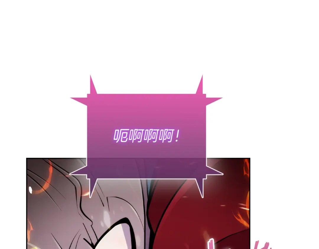 魔法屠神的我信仰科学 第60话 精神空间 第28页