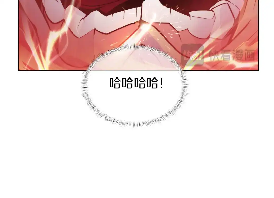 魔法屠神的我信仰科学 第60话 精神空间 第42页