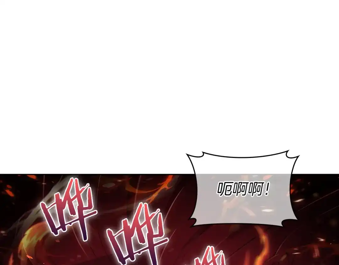 魔法屠神的我信仰科学 第60话 精神空间 第43页