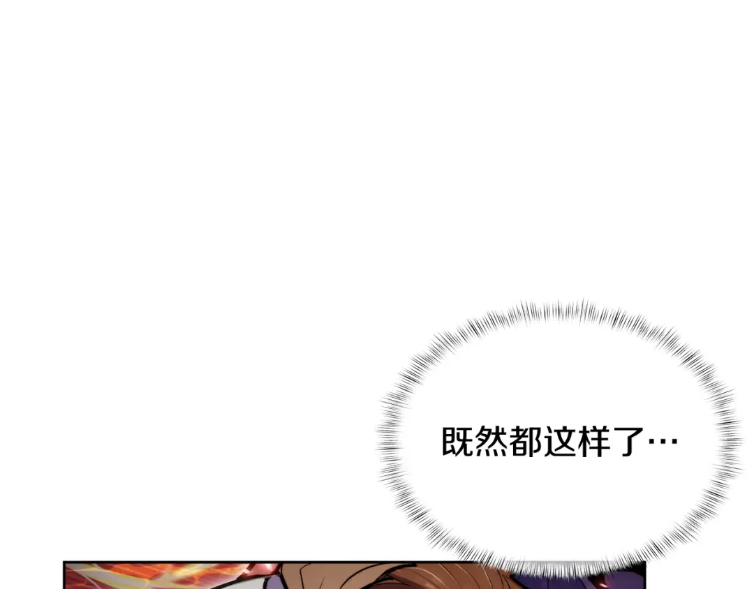 魔法屠神的我信仰科学 第60话 精神空间 第48页