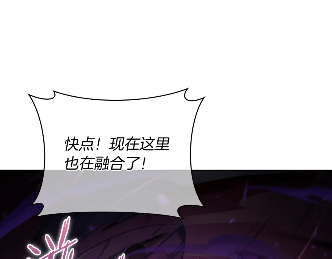 魔法屠神的我信仰科学 第60话 精神空间 第54页