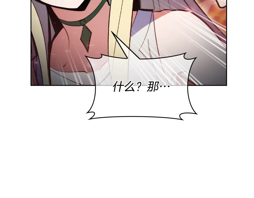 魔法屠神的我信仰科学 第60话 精神空间 第59页