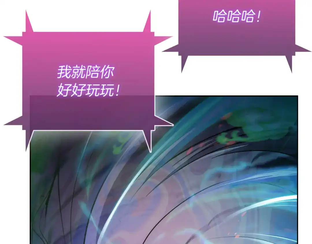 魔法屠神的我信仰科学 第60话 精神空间 第6页