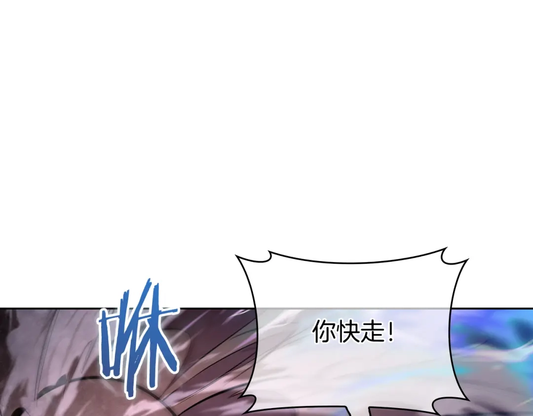 魔法屠神的我信仰科学 第60话 精神空间 第63页