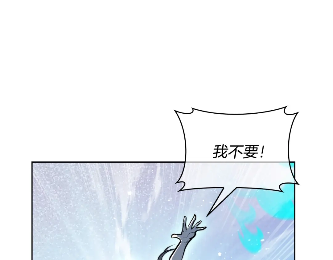 魔法屠神的我信仰科学 第60话 精神空间 第66页