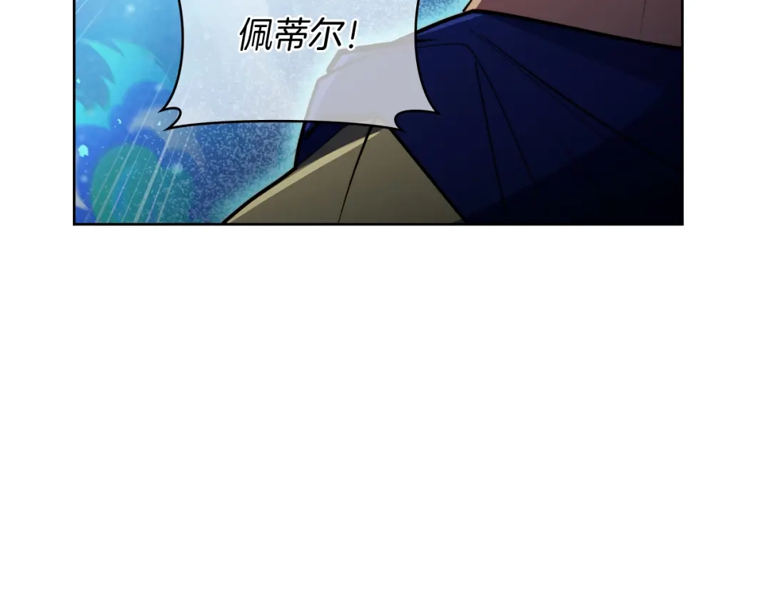 魔法屠神的我信仰科学 第60话 精神空间 第68页