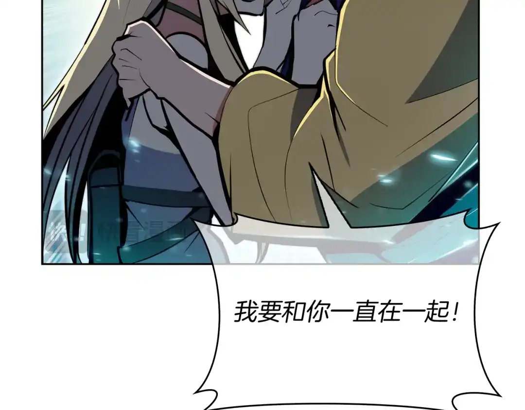 魔法屠神的我信仰科学 第60话 精神空间 第73页