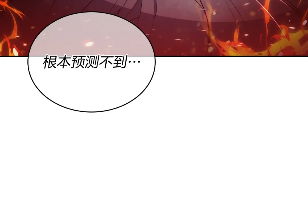 魔法屠神的我信仰科学 第60话 精神空间 第77页