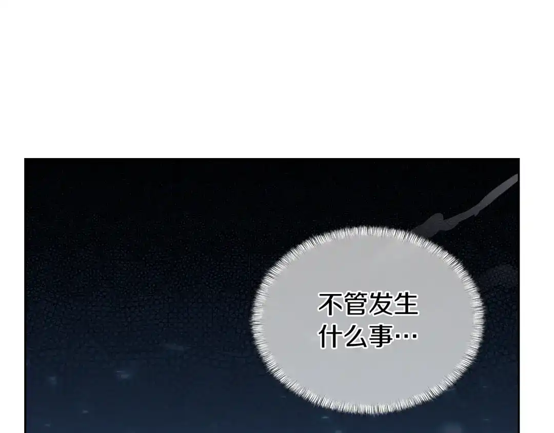 魔法屠神的我信仰科学 第60话 精神空间 第78页
