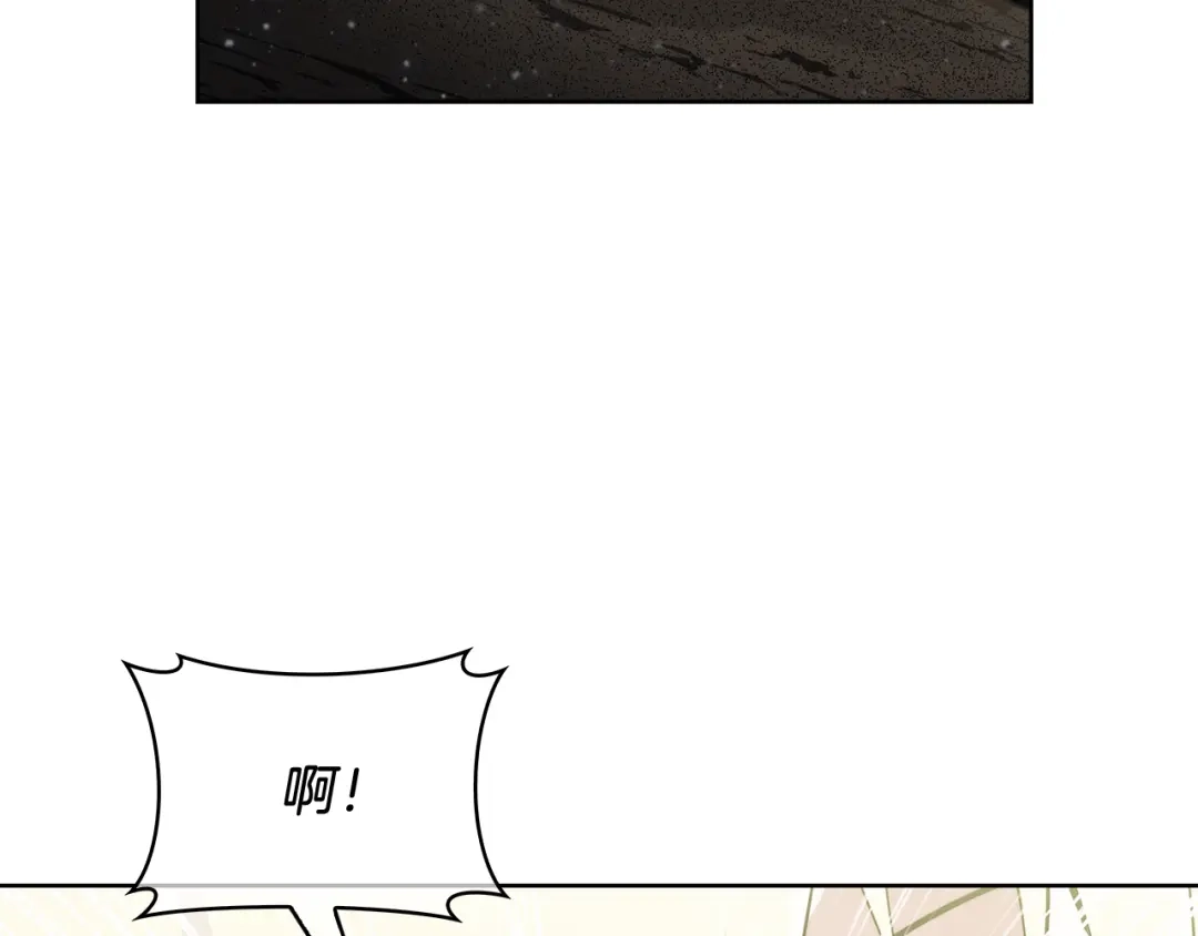 魔法屠神的我信仰科学 第60话 精神空间 第82页