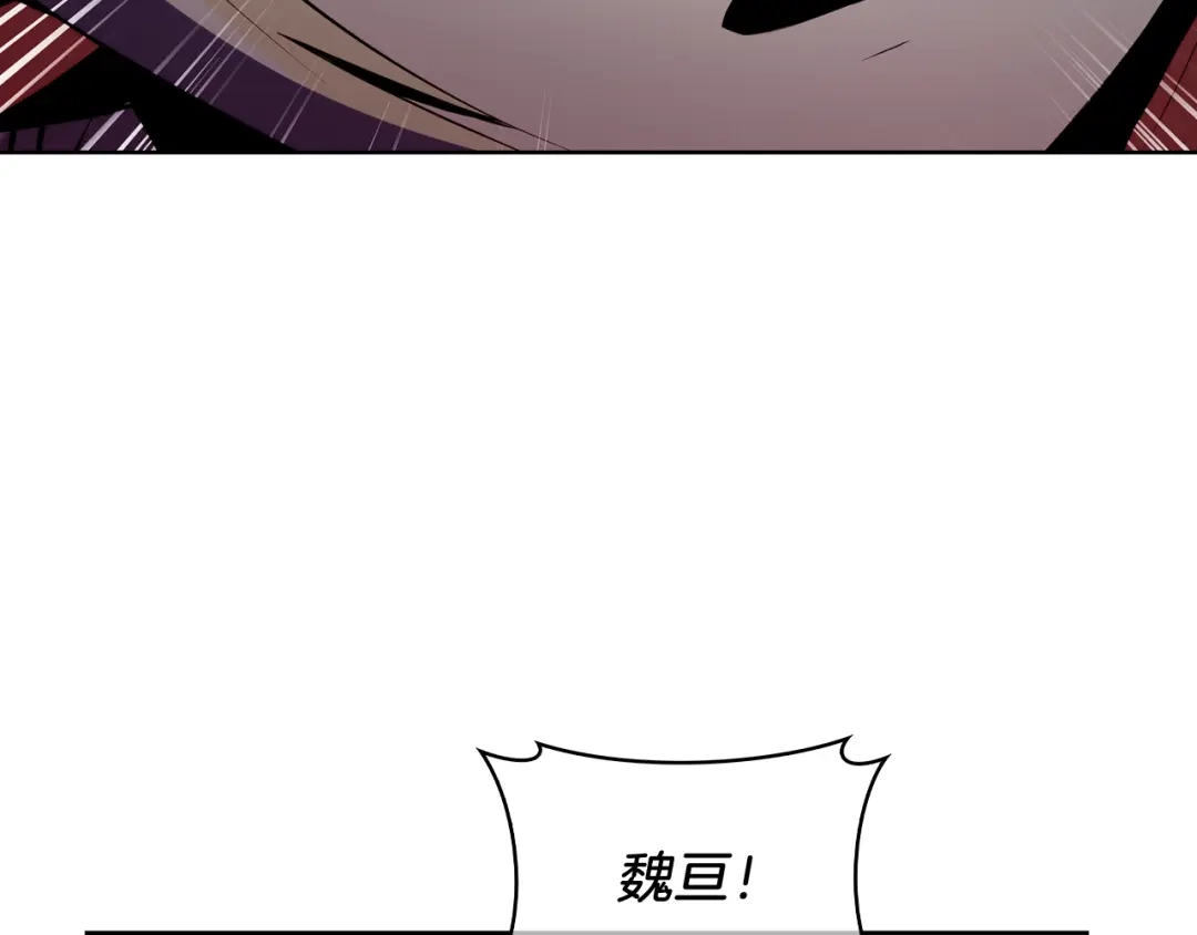魔法屠神的我信仰科学 第60话 精神空间 第84页
