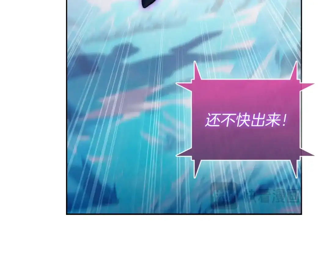魔法屠神的我信仰科学 第61话 灵魂的对决 第100页
