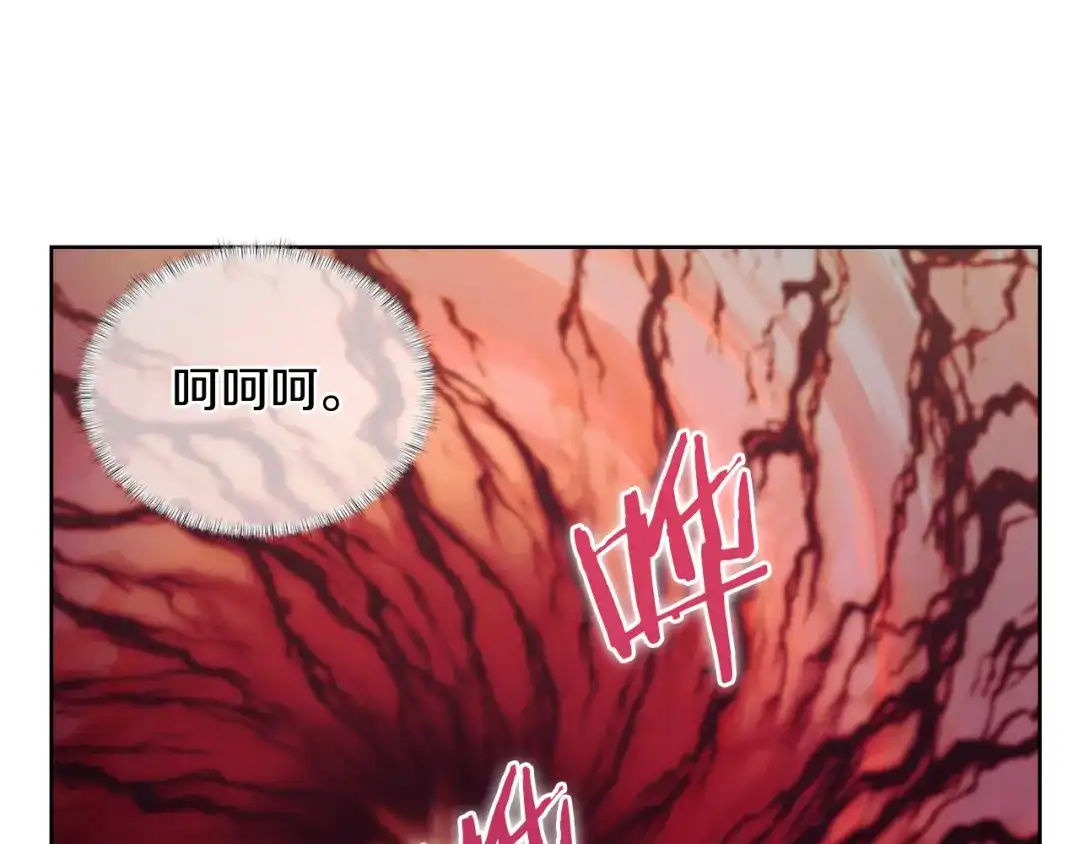 魔法屠神的我信仰科学 第61话 灵魂的对决 第105页