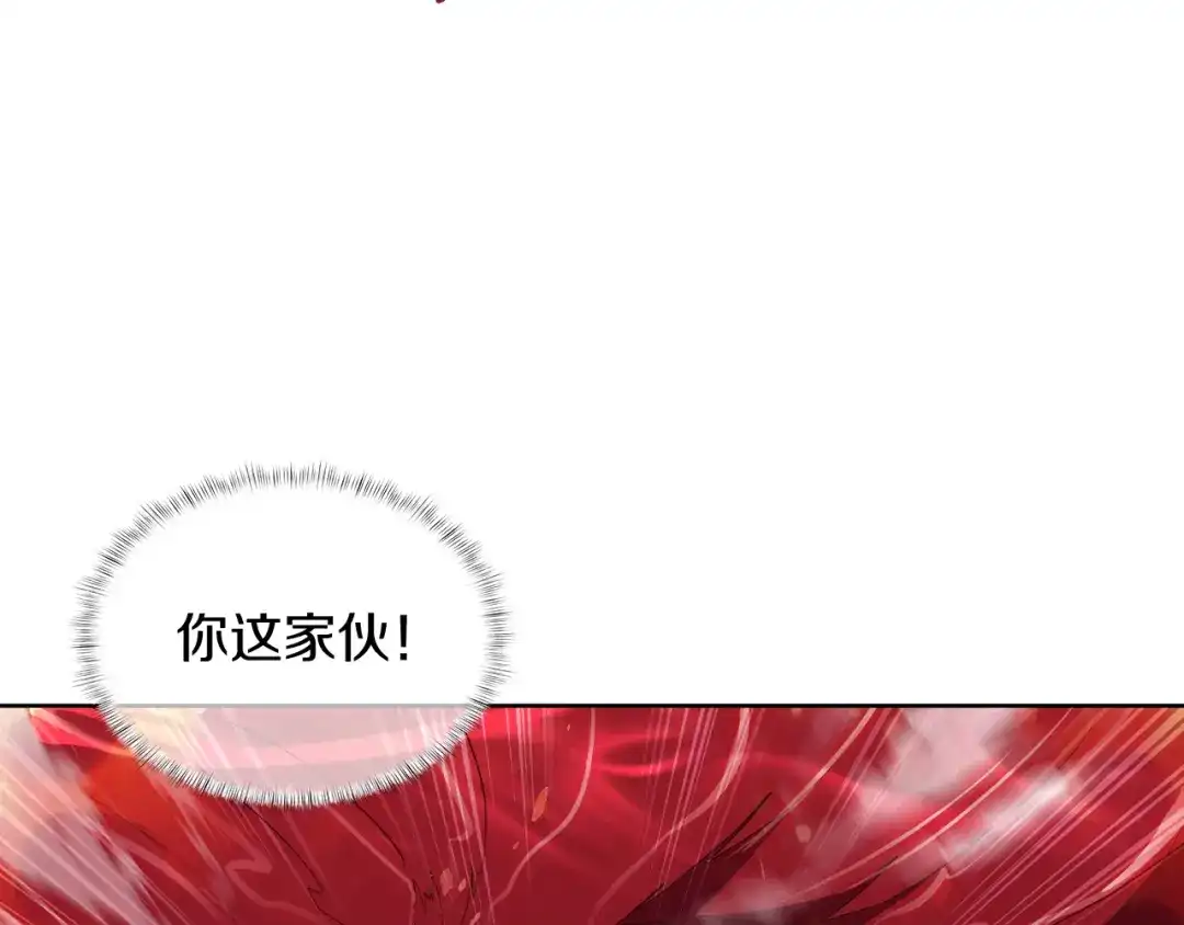 魔法屠神的我信仰科学 第61话 灵魂的对决 第107页