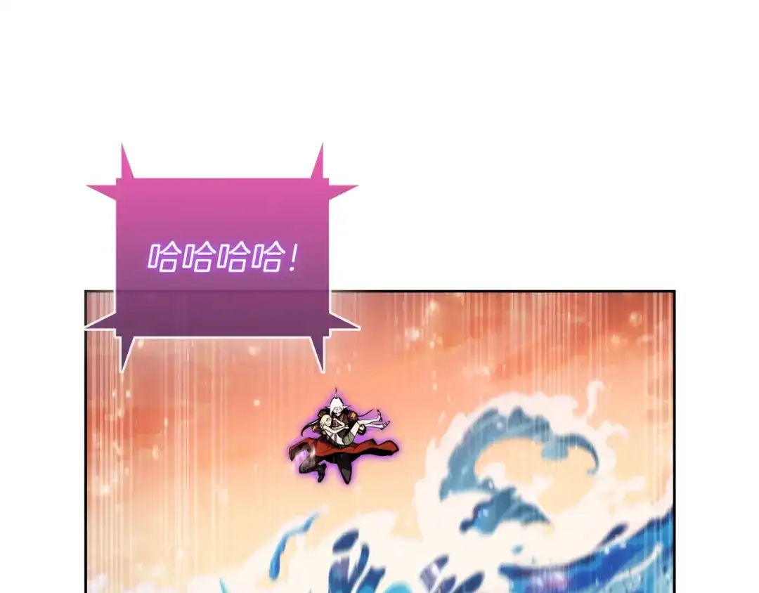 魔法屠神的我信仰科学 第61话 灵魂的对决 第11页