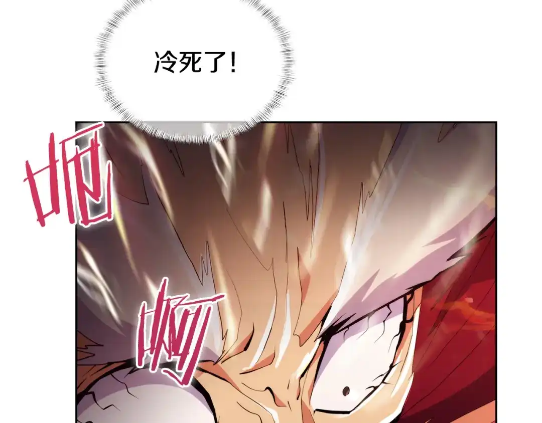 魔法屠神的我信仰科学 第61话 灵魂的对决 第110页