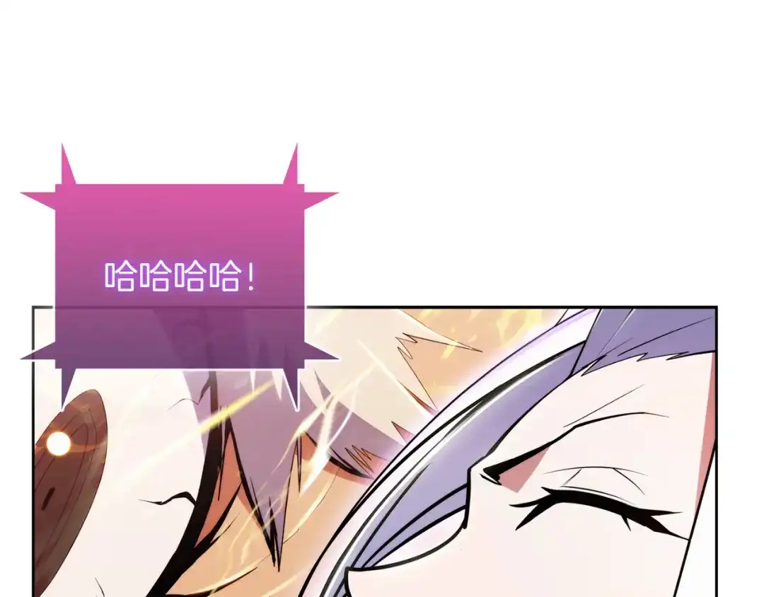 魔法屠神的我信仰科学 第61话 灵魂的对决 第113页